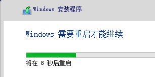 vmware workstation安装windows server 2019(图文教程)