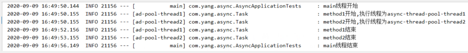 详解SpringBoot中的异步调用@Async