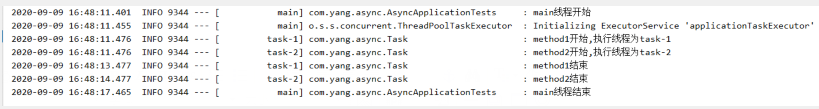 详解SpringBoot中的异步调用@Async