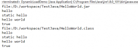 Java 动态加载jar和class文件实例解析