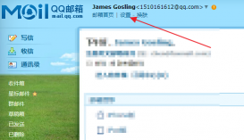 SpringBoot中发送QQ邮件功能的实现代码