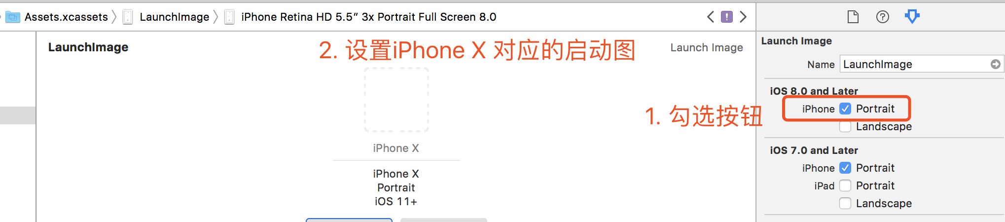 详解iOS11、iPhone X、Xcode9 适配指南
