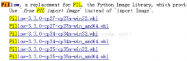 解决win64 Python下安装PIL出错问题(图解)