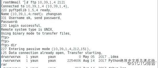 使用python实现快速搭建简易的FTP服务器