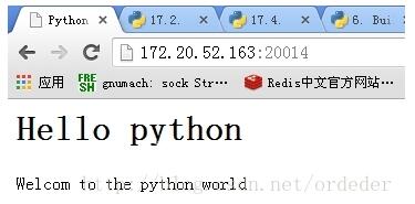 python实现简单http服务器功能