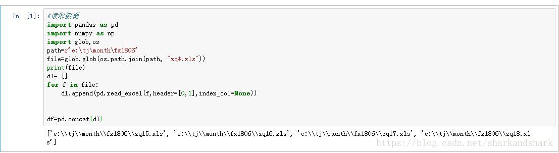 Python Pandas批量读取csv文件到dataframe的方法