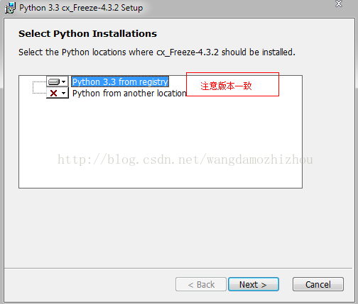 windows下cx_Freeze生成Python可执行程序的详细步骤