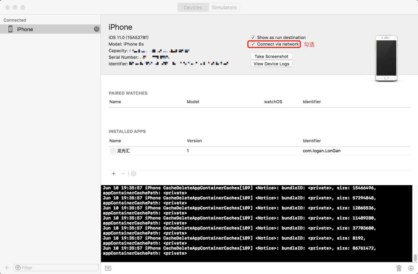 详解Xcode 9 设置 iOS无线真机调试