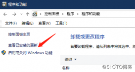 今win10更新导致VMware workstation pro无法打开的解决方法