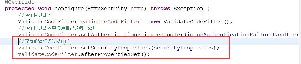 Spring Security 图片验证码功能的实例代码