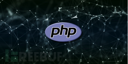 源代码被添加后门之后，PHP的用户数据库可能已被入侵