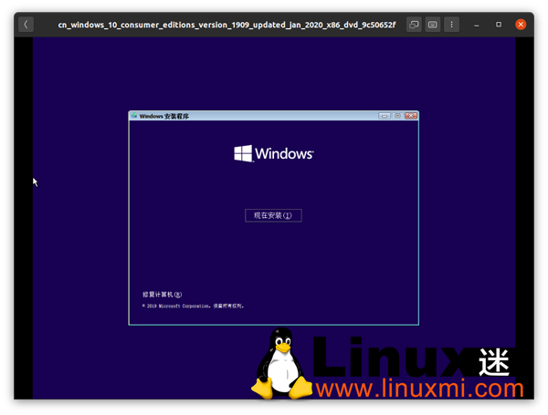 在Ubuntu Linux上安装Windows 10的最简单方法