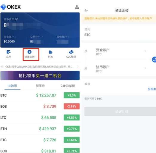 手机okex怎么提现到支付宝？okex提现手续费怎么扣？