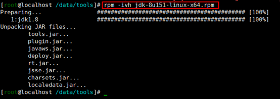 RHEL6.5下JDK1.8安装教程