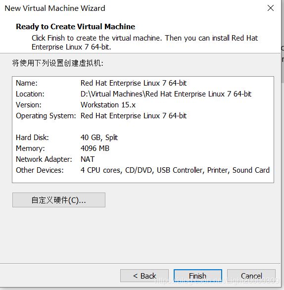 在VMware上创建虚拟机及安装Redhat Linux操作系统(图文教程)