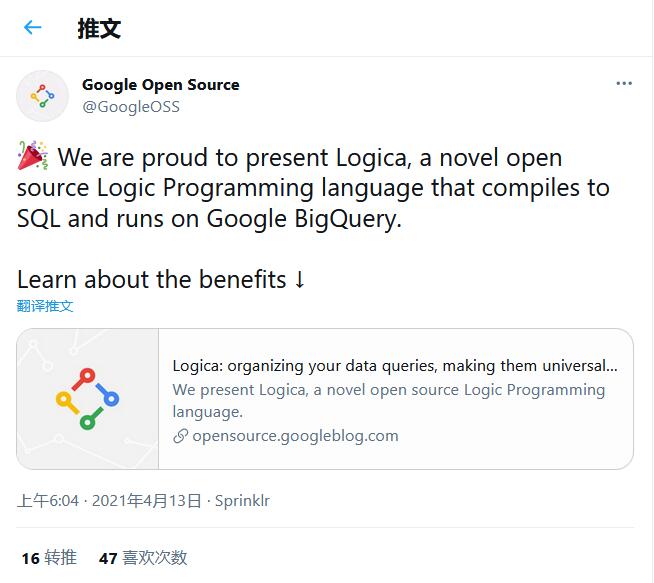 谷歌推出新开源语言Logica：用于大数据处理
