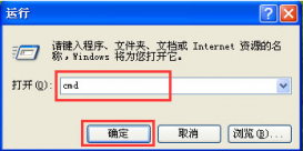 电脑开机提示windows写入延缓失败怎么办？