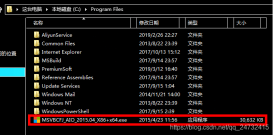 解决windows service 2012阿里云服务器在搭建mysql时缺少msvcr100.dll文件的问题