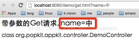 解决SpringMVC Controller 接收页面传递的中文参数出现乱码的问题