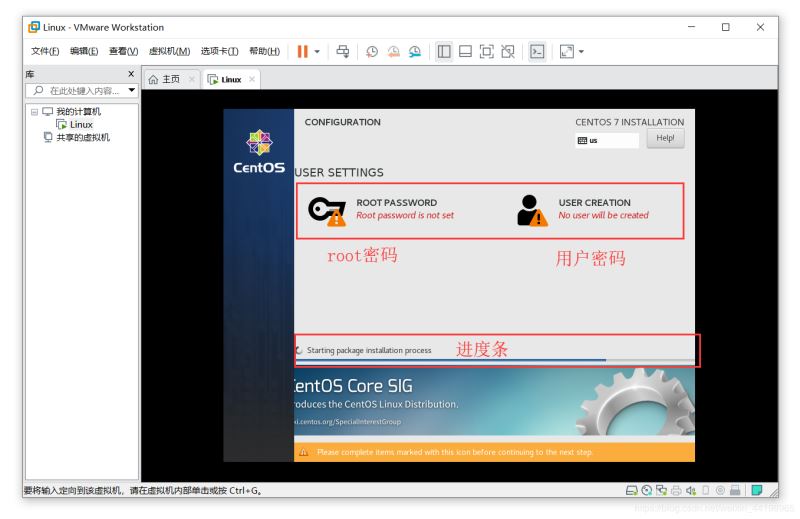 VMware 虚拟机下安装 Linux(CentOS) 详细配置步骤