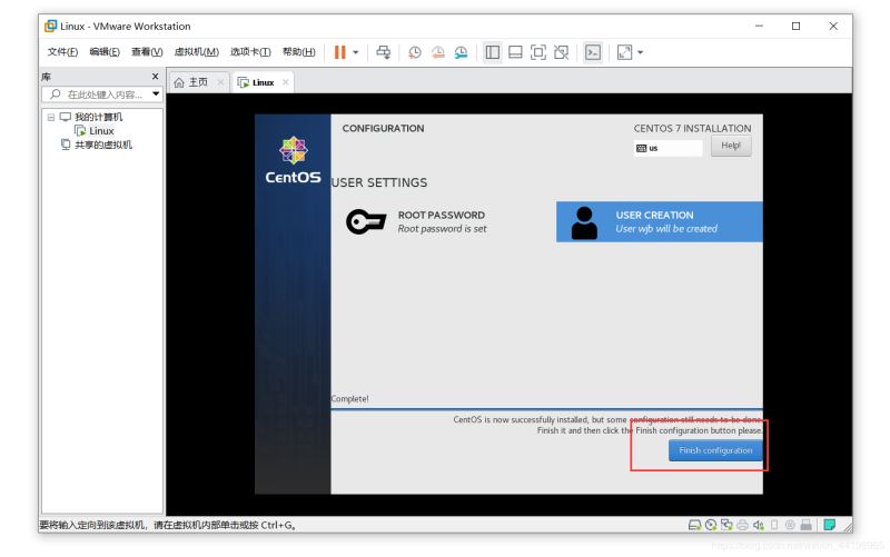 VMware 虚拟机下安装 Linux(CentOS) 详细配置步骤