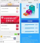 腾讯王卡特邀用户做任务免费领10G流量