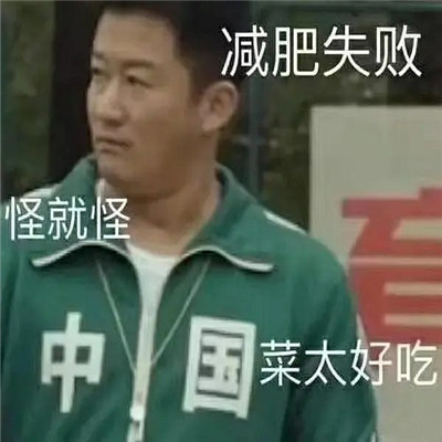最热门的吴京老师中国表情包合集 不是洋人睡中国觉