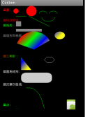 Android编程之canvas绘制各种图形(点,直线,弧,圆,椭圆,文字,矩形,多边形,曲线,圆角矩形)