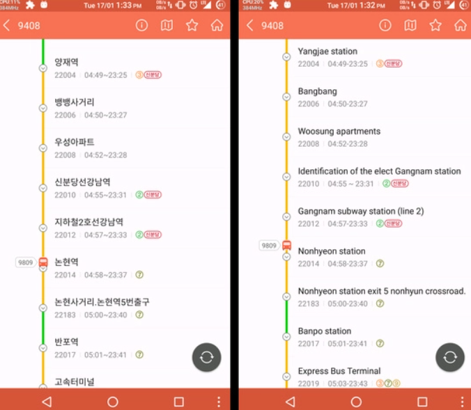 谷歌有望为 Android 12 带来 App 自动适配多国语言功能
