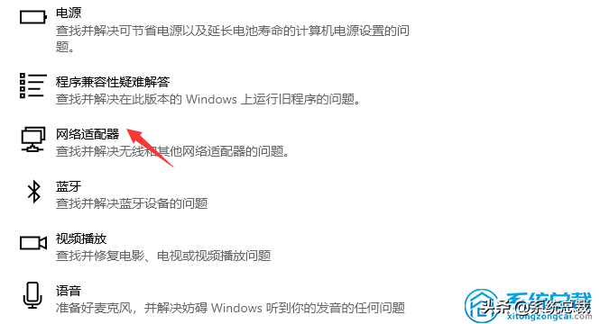 Windows 10电脑，发现ipv6无Internet访问权限怎么回事，又该怎么解决