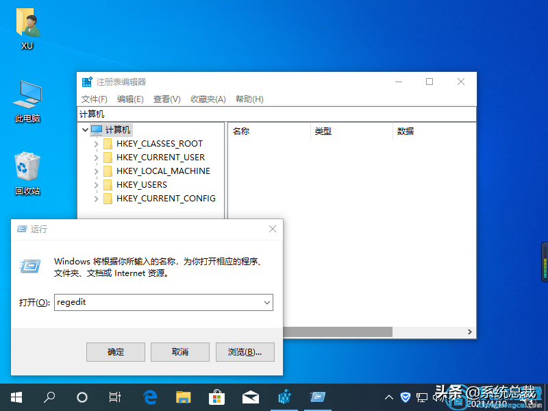 Windows10 电脑字体显示125%模糊的解决方法