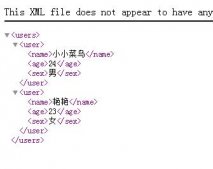 PHP输出XML格式数据的方法总结