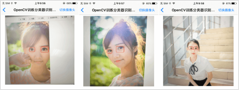 iOS通过摄像头图像识别技术分享