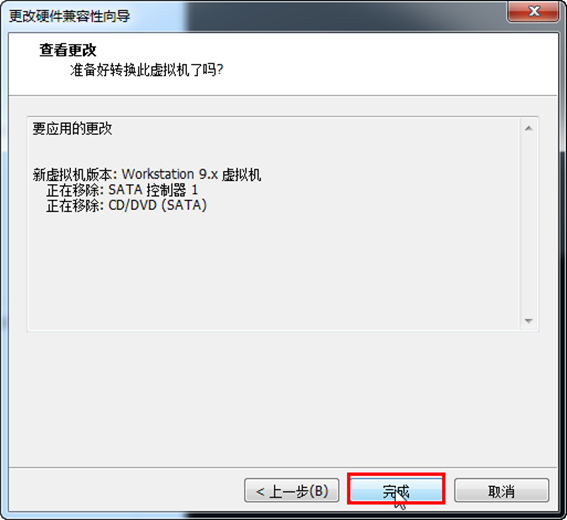 VMware Workstation上虚拟机与vSphere上的相互迁移(图文)