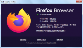 Firefox 88加大对window.name跨站隐私滥用的斗争力度