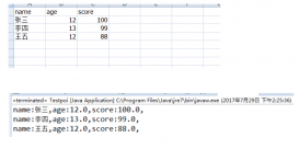 java解析Excel的方法(xls、xlsx两种格式)