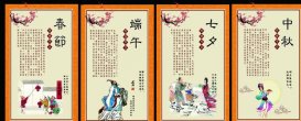 中国传统节日大全表 中国传统节日及风俗和日期 十二个传统节日顺序