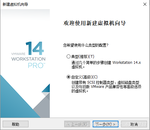 VMware Workstation Pro安装Win10纯净版操作系统