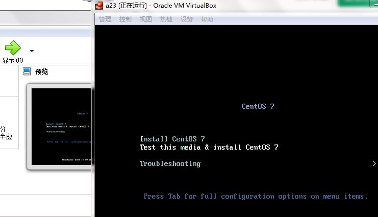 VirtualBox安装CentOS7虚拟机以及增强工具(图文)