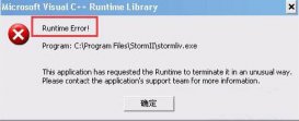 runtime error是什么意思？电脑出现runtime error的解决方法