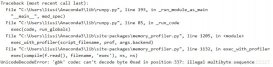 使用memory_profiler监测python代码运行时内存消耗方法