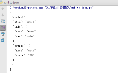 Python中xml和json格式相互转换操作示例