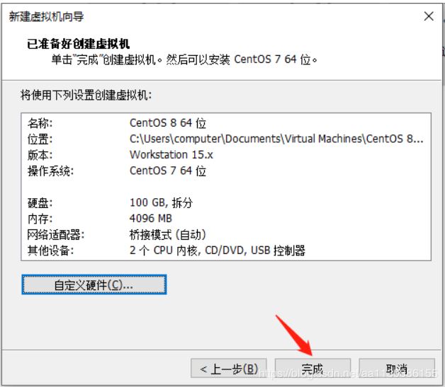 VMware15.5安装centos8.1的最全教程及物理内存不足问题