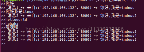 python3实现多线程聊天室