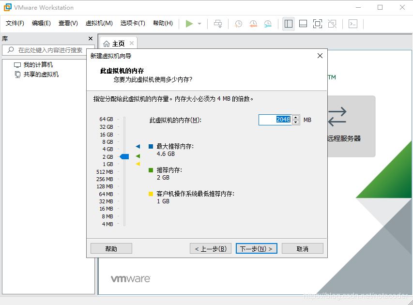 VMware15虚拟机安装Ubuntu18.04的图文教程
