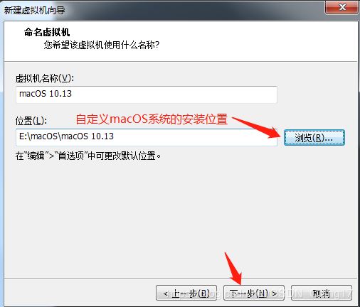 VMware pro15安装macOS10.13图解详细安装(图文)