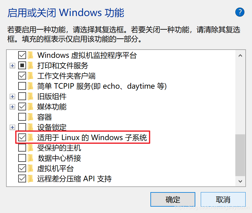 Windows10安装WSL2 Ubuntu20.04并设置docker环境的方法