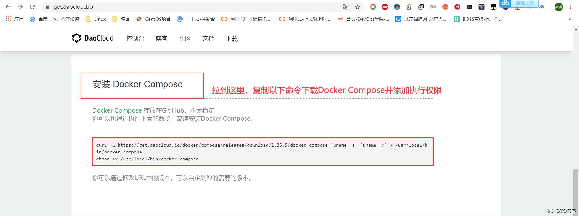 Docker.v19安装和配置Docker Compose编排工具的方法