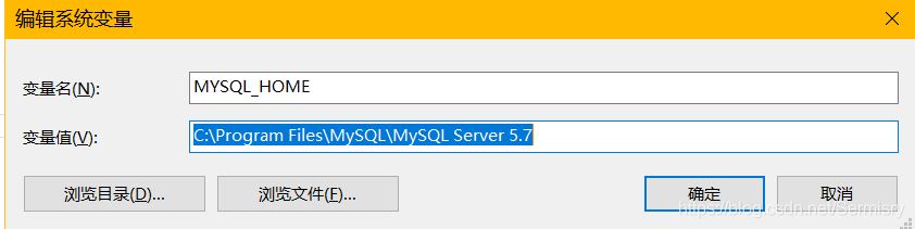 MySQL5.7.33安装过程图文详解