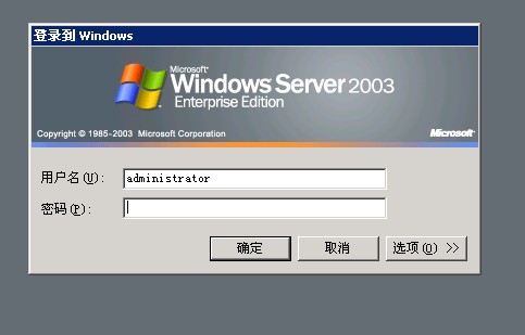 Windows系统 VPS/云服务器远程3389管理连接